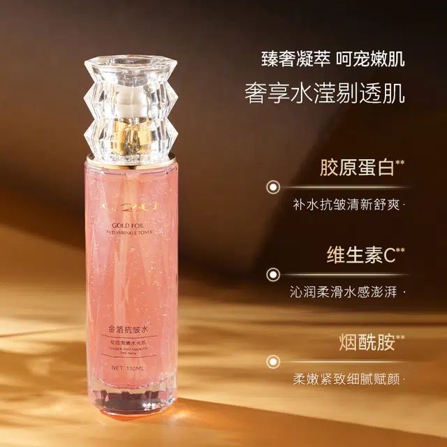 C2U 110ml