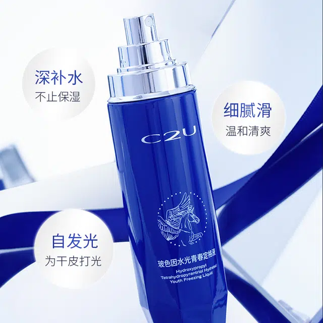 C2U 100ml