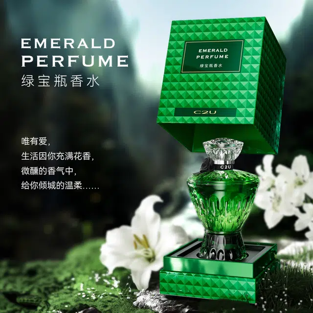 C2U C EDP 75ml+1.5ml