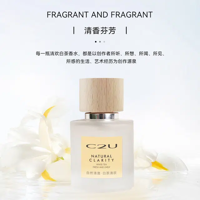 C2U EDP 48ml+100ml