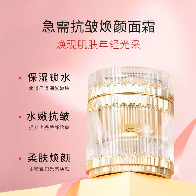 C2U 30g