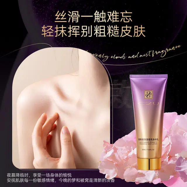 C2U 200g+100g