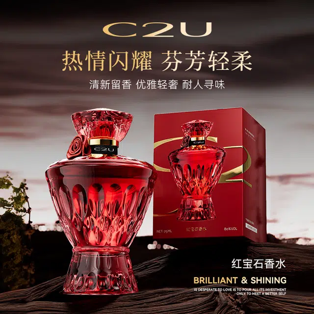 C2U C EDP 75ml+1.5ml