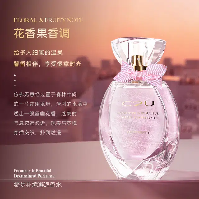C2U C EDT 60ml+1.5ml