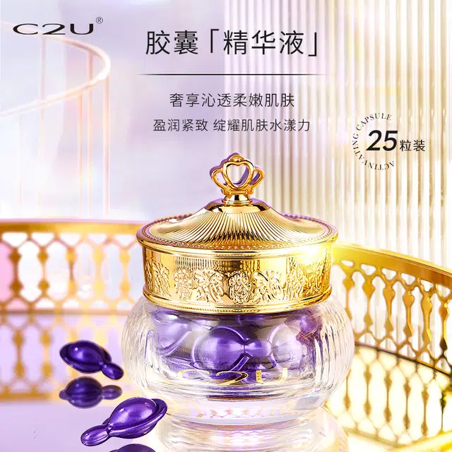C2UC1.5ml