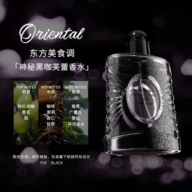 C2U 25ml*4 3ml EDP