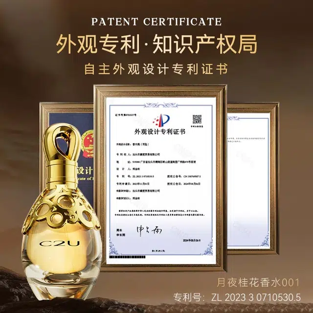 C2U 001-100ml+ EDT