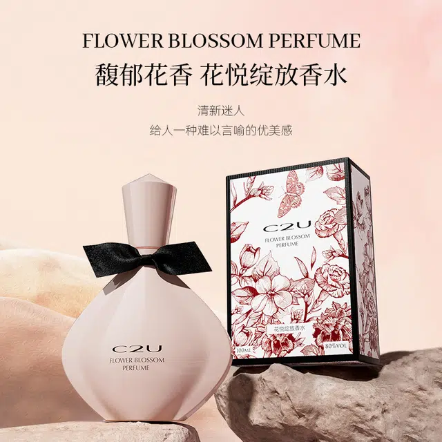 C2U 3ml EDP