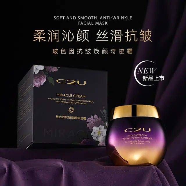 C2U 30g