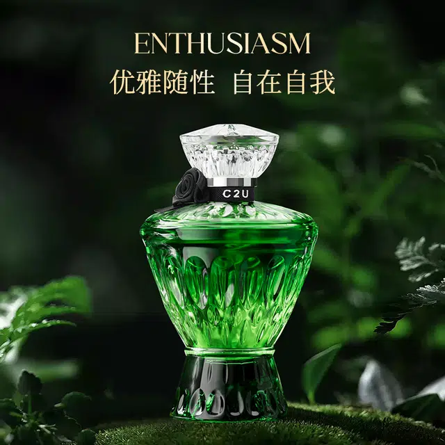 C2U C EDP 75ml+1.5ml