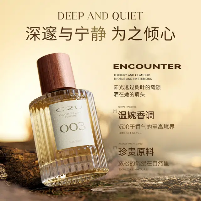 C2U EDT 50ml+50ml