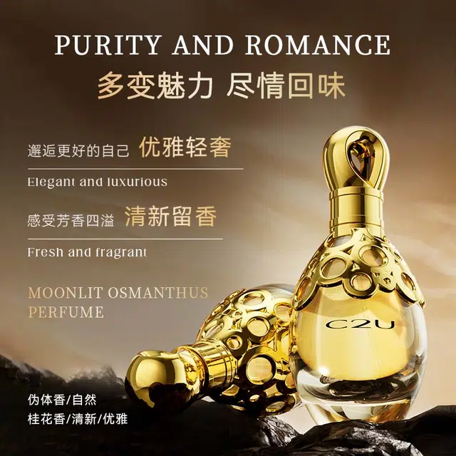 C2U 001-100ml+ EDT