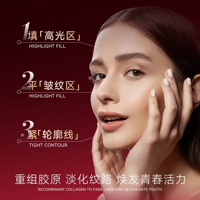 C2U 50g+ 3ml