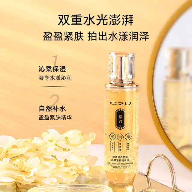C2U 256ml