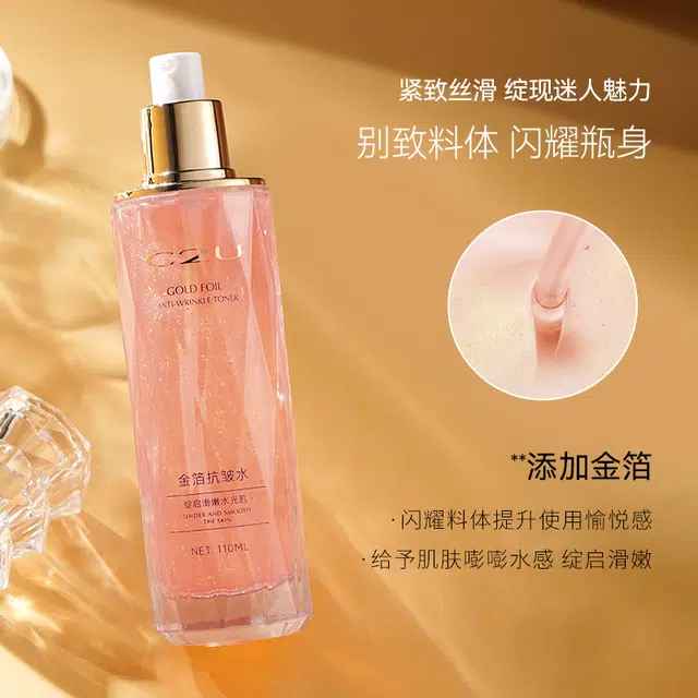 C2U 200g+110ml