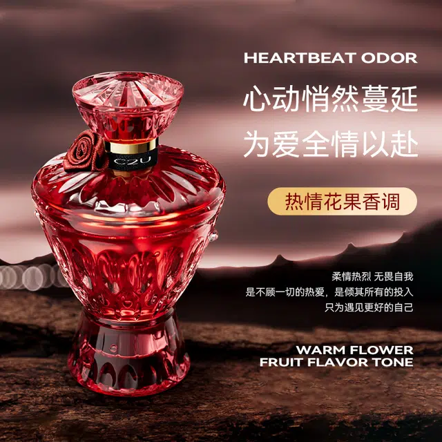 C2U C EDP 75ml+1.5ml