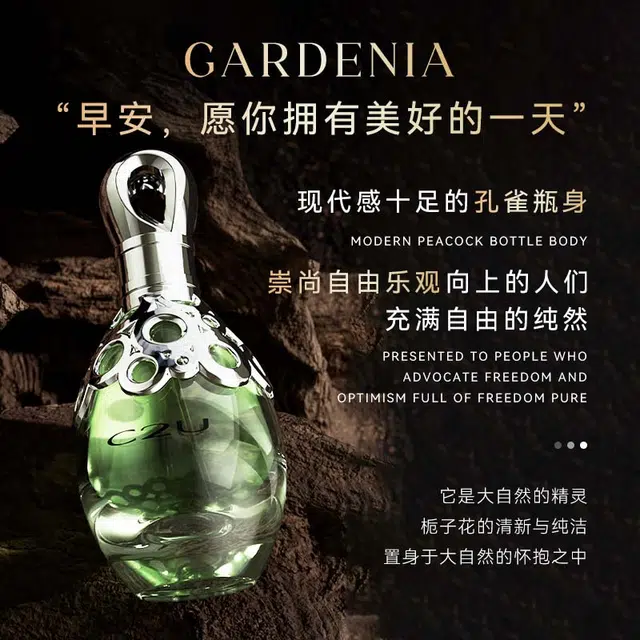 C2U 002-100ml+003-100ml EDP