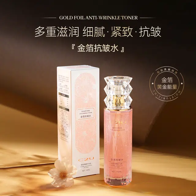 C2U 110ml