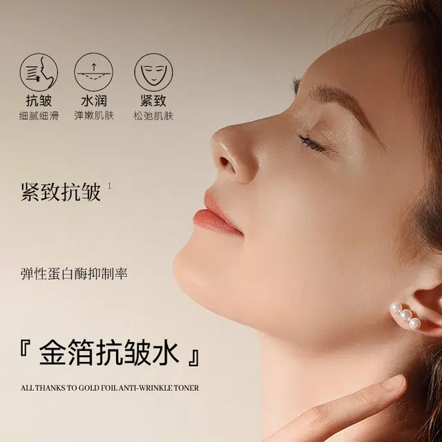 C2U 200g+110ml