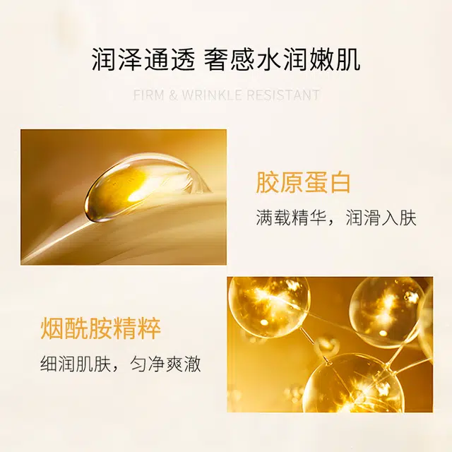 C2U 256ml