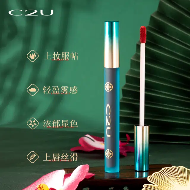 C2U 1311