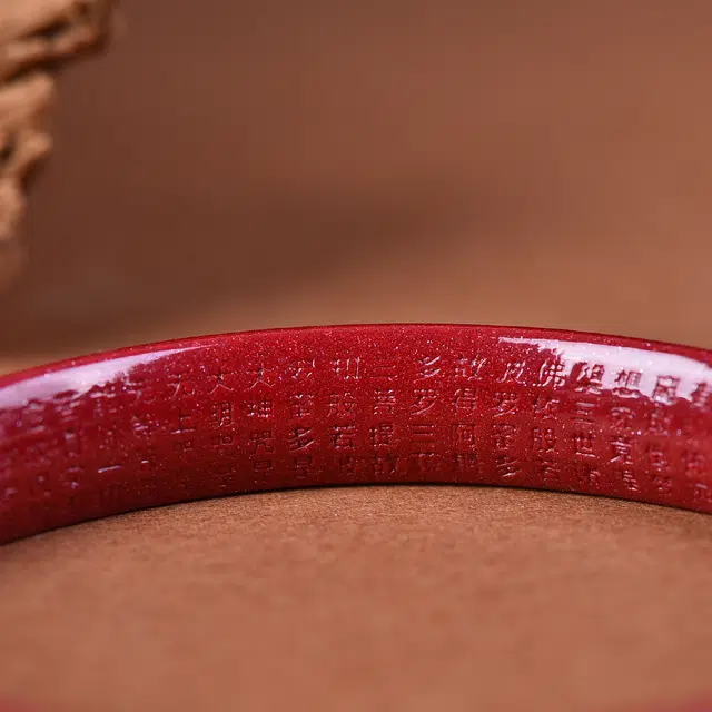 石在行 心经 本命年平安转运 复古吉祥新中式 高含量紫金砂#好运 再造辰砂朱砂 手镯 女款