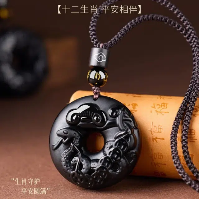 石在行 十二生肖本命年护身符 国风复古生肖 前程似锦事业有成 黑曜石 吊坠 男女同款情侣款
