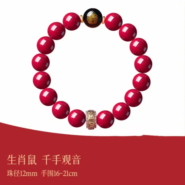 石在行 收藏级高含量复古紫金砂平安转运纳福 国潮新中式 佛珠念珠文玩 本命年生肖平安符 朱砂 手串 男女同款情侣款