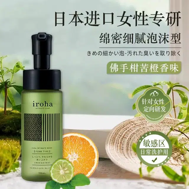 iroha 150ml