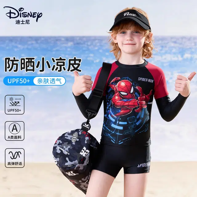 Disney 2