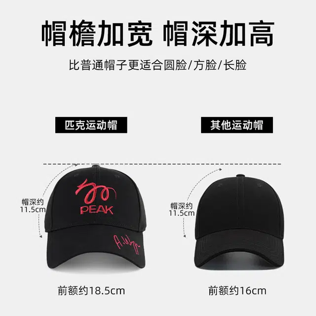 匹克 时尚运动街头防晒遮阳舒适 棉 鸭舌帽 男女同款情侣款