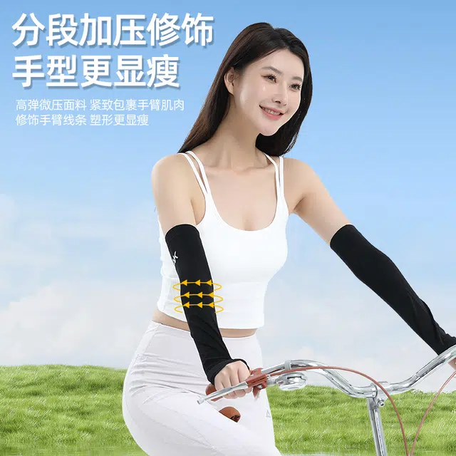匹克 冰袖遮阳紫外线冰薄透气高弹夏季护臂户外运动装备 锦纶/氨纶 防晒袖 男女同款情侣款