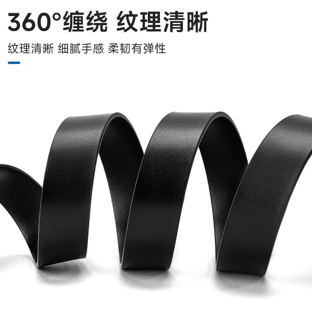 PU 3.5cm