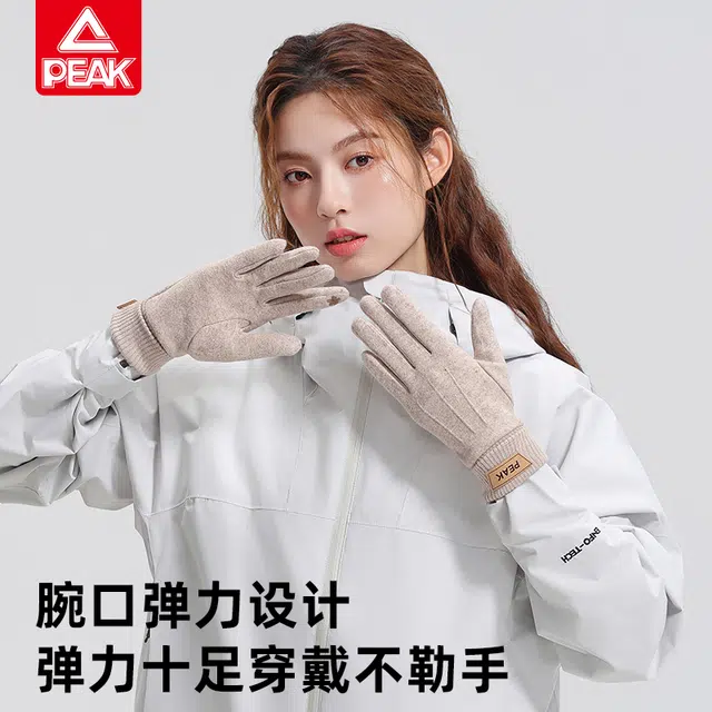 匹克 户外运动跑步登山滑雪装备加绒保暖防风防泼水触屏防滑 聚酯纤维 绒线手套 男女同款情侣款