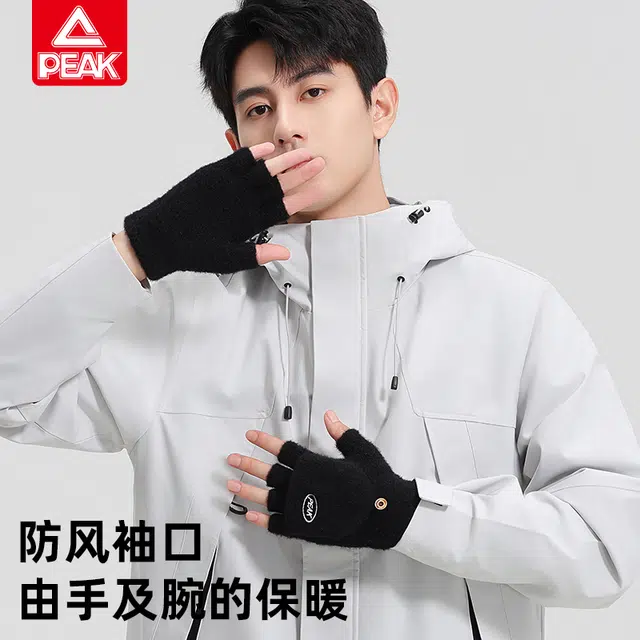 匹克 秋冬保暖舒适翻盖半指灵活时尚亲肤 晴纶 绒线手套 男女同款情侣款