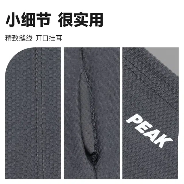 匹克 夏季户外透气防紫外线凉感面纱护颈骑行户外运动伤护脸 锦纶 防晒面罩 男女同款情侣款
