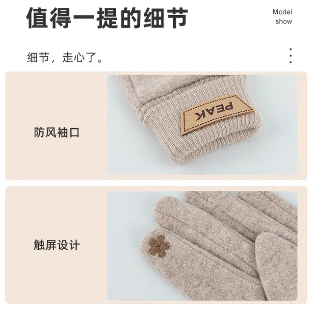 匹克 户外运动跑步登山滑雪装备加绒保暖防风防泼水触屏防滑 聚酯纤维 绒线手套 男女同款情侣款