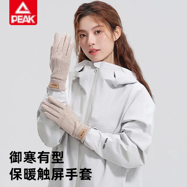 匹克 户外运动跑步登山滑雪装备加绒保暖防风防泼水触屏防滑 聚酯纤维 绒线手套 男女同款情侣款