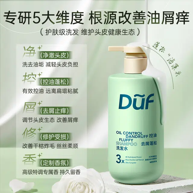 DUF