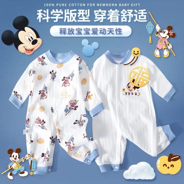Disney 2