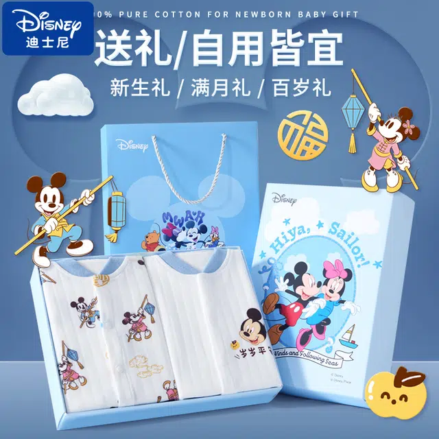 Disney 2