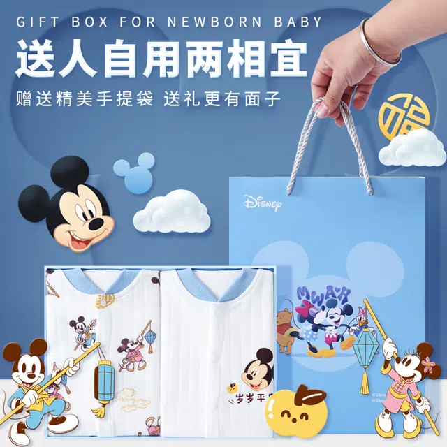 Disney 2