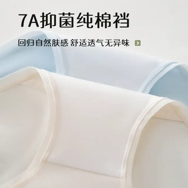 7A 2