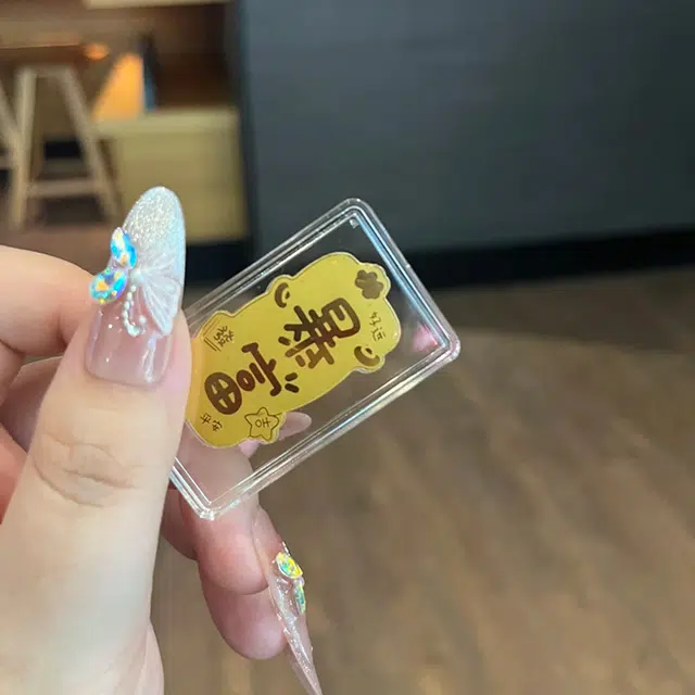 喜福礼 暴富发财招财 投资储蓄保值理财转运 足金 一口价 手机贴 男女同款情侣款