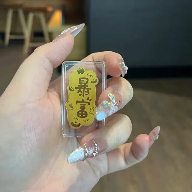喜福礼 暴富发财招财 投资储蓄保值理财转运 足金 一口价 手机贴 男女同款情侣款