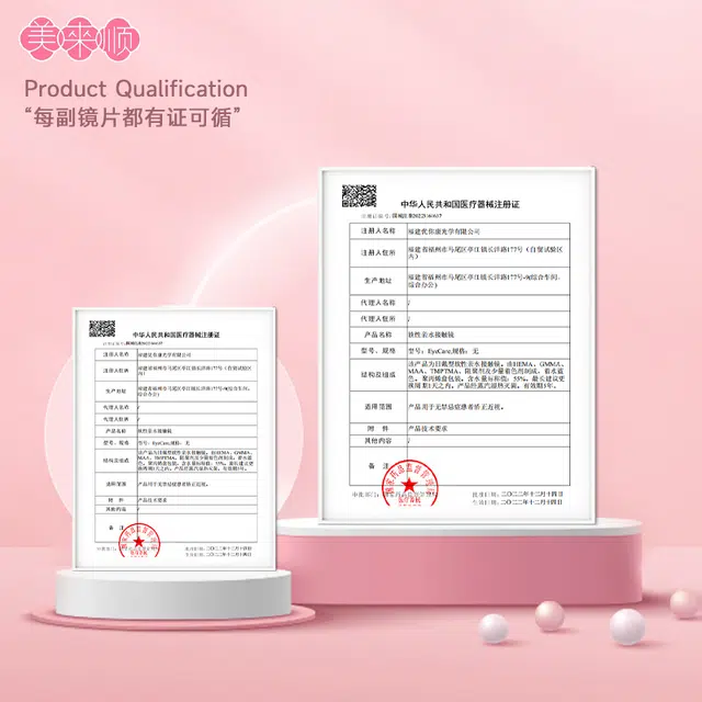 B12 55 10