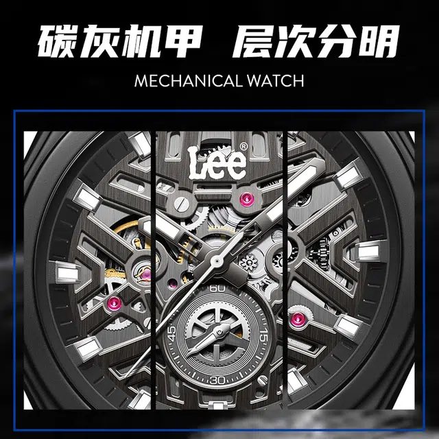 Lee