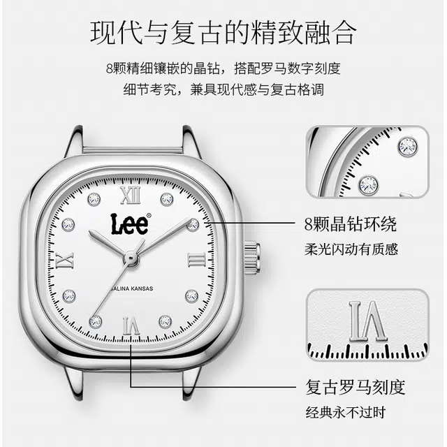 Lee