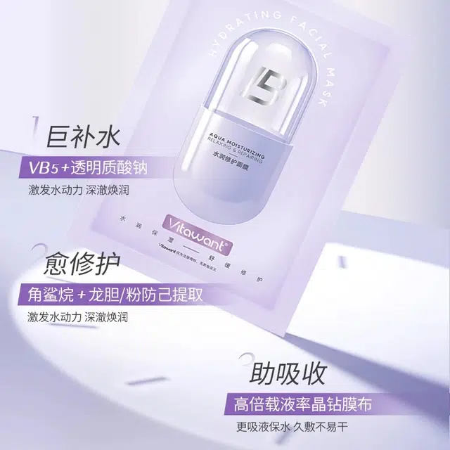 VITAWANT 30ml*6