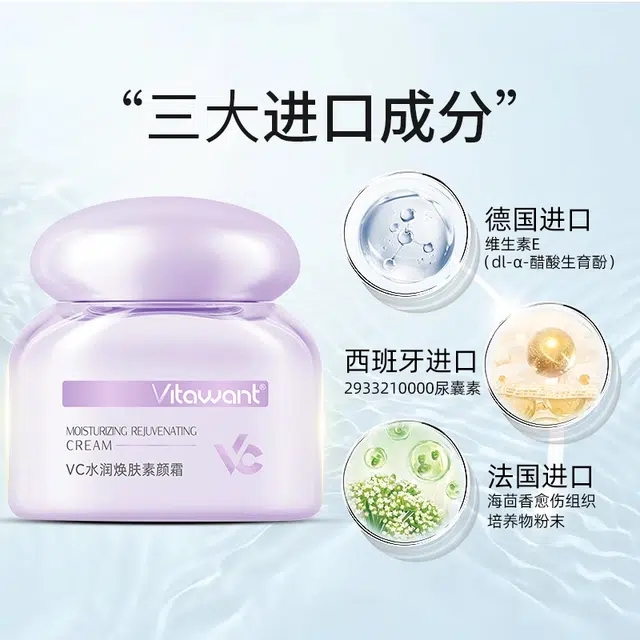 VITAWANT 2g